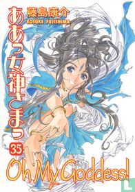 Oh My Goddess 35