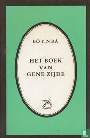 Het boek van gene zijde