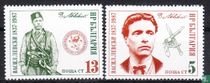 Wassil Levski's 150th birthday for sale