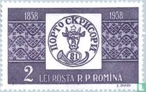 Moldavian Postage Stamp (81)