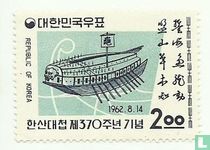 370ste anniversaire Housan flotte victoire sur le Japon