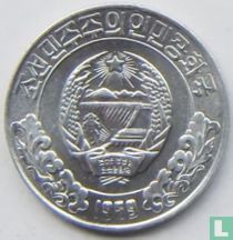 Nordkorea 10 Chon 1959 (ohne Stern)