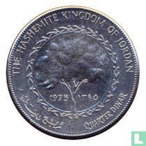 Jordan ¼ dinar 1975 (AH1395)