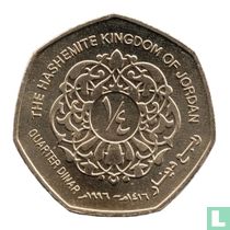 Jordan ¼ dinar 1996 (AH1416)