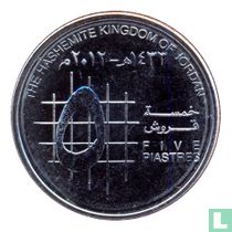 Jordanie 5 piastres 2012 (AH1433)