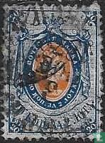 Adler und Posthorn [ohne Blitz]