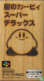 Hoshi no Kirby Super Deluxe