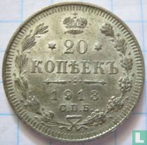 Russia 20 kopeks 1913 (BC)