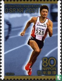 World Athletics Championships