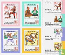 Seng Yu / Proverbs