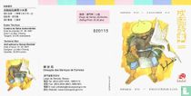 Seng Yu / Proverbs
