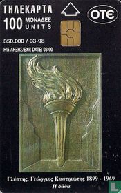 Kastriotis 2