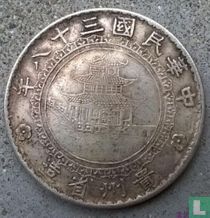 China - Guizhou province (republic year 38)  1949