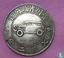 China - Guizhou province (republic year 17)  1938