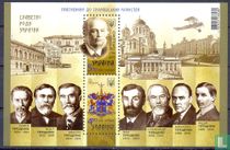 Die Tereschtschenko-Dynastie kaufen
