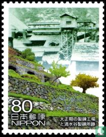 UNESCO
