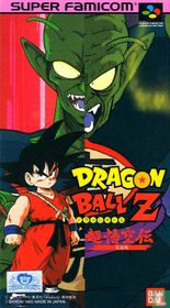 Dragon Ball Z Super Gokuden: Totsugeki-Hen