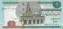 Égypte, 5 livres, 2007 (19 février 2007)
