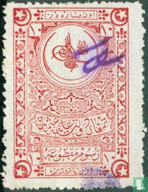 Consulate in Bulgaria -fixed duties- (10)