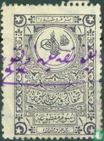 Consulate in Bulgaria -fixed duties- (1)