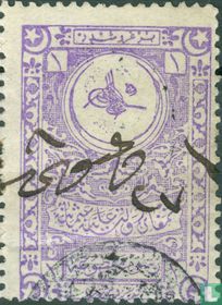 Consulate in Bulgaria -fixed duties- (1)