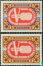 Fédération mondiale du Commerce