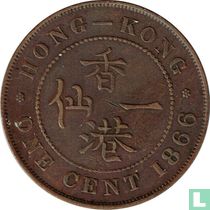Hongkong 1 Cent 1866