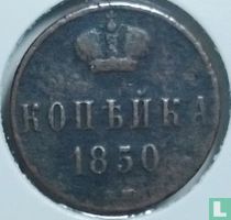 Russland 1 Kopeke 1850 (EM)