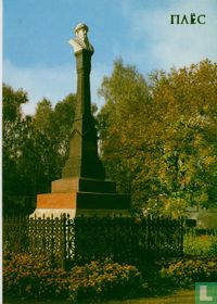 Vasili I (2)