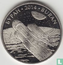 Kasachstan 50 Tenge 2014 "Raumschiff – Buran"