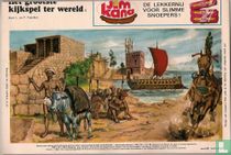 Le plus grand jeu d'observation du monde