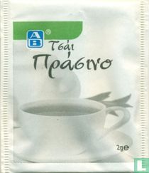 Green Tea acheter