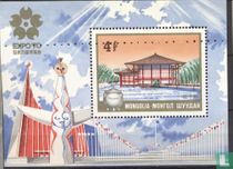 Osaka World Exposition 1970