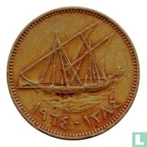 Koweït 10 fils 1964 (AH1384)