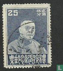 Yuan Tan Yen-kai
