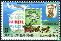 100 years of UPU for sale
