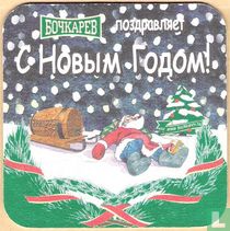 Bochkarev
