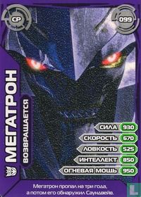 Megatron returns