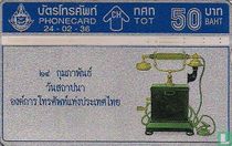 Tot 39Th Anniversary 2/4