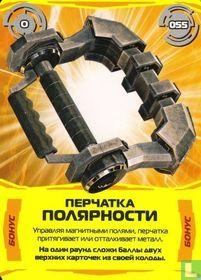 Glove of Polarity