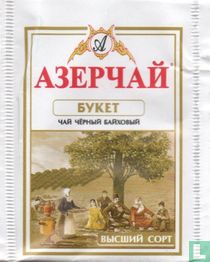 Black Tea 