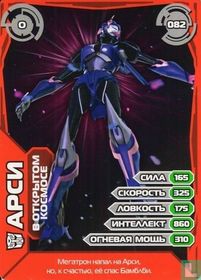 Arcee in open space