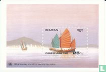 Chinese Junk