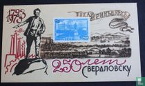 250 years city Sverdlovsk