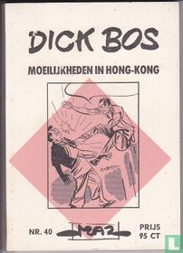 Moeilijkheden in Hong-Kong for sale
