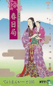 Woman Carrying a Child