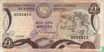 Cyprus 1 Pound 1979