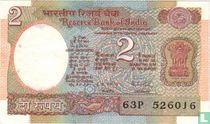 India 2 rupees ND (1985) A (P79k)