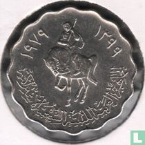 Libya 50 dirhams 1979 (year 1399)