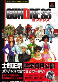 Gundress - game guide